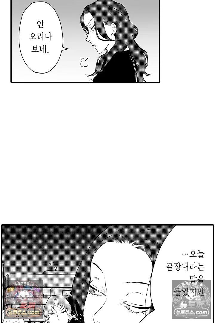 복수의 왕자님 5화 6