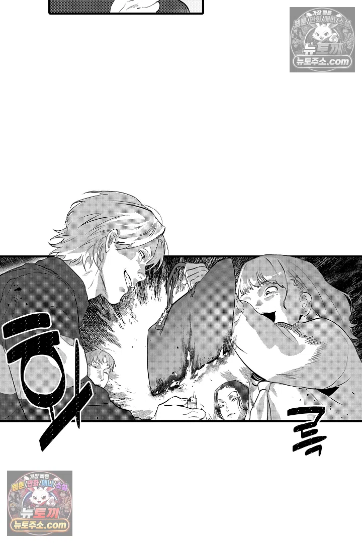 복수의 왕자님 5화 8