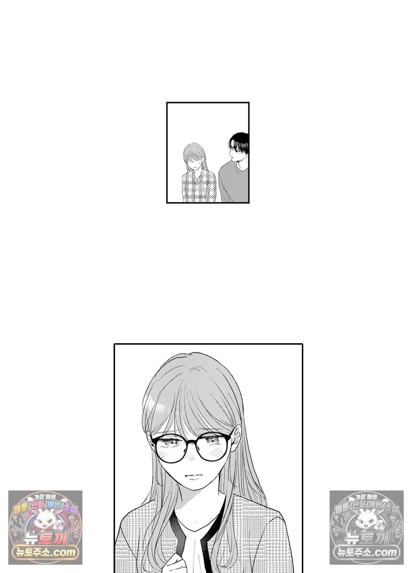 그 얼굴, 아무에게도 보여 주지 마 11화 23