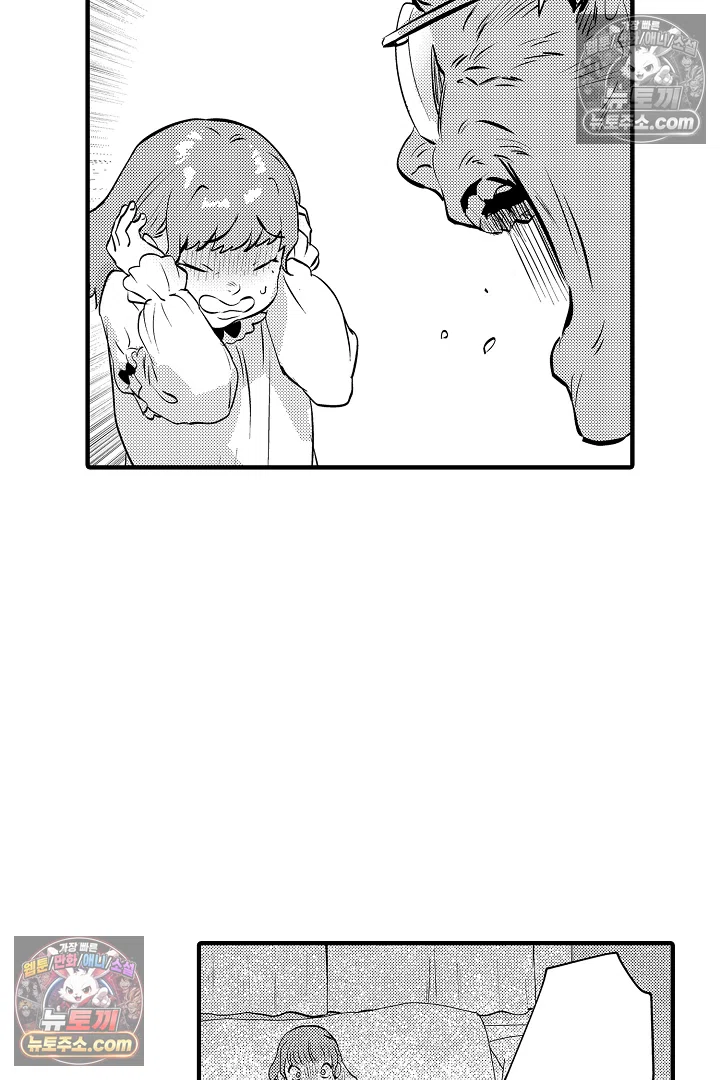 복수의 왕자님 9화 5