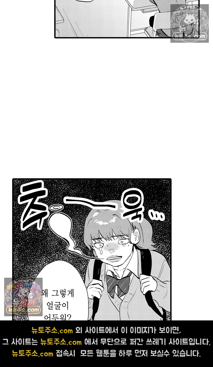 복수의 왕자님 9화 10