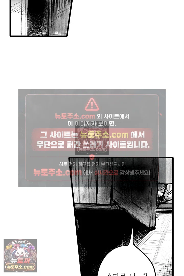 망자의 신부 10화 9