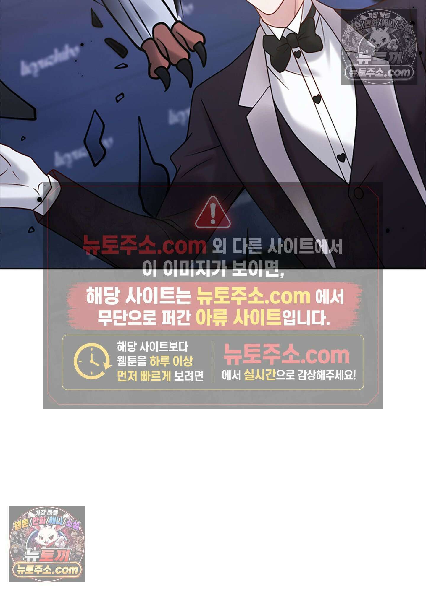 하루에 한 번씩 뽀뽀해 줘 18화 41