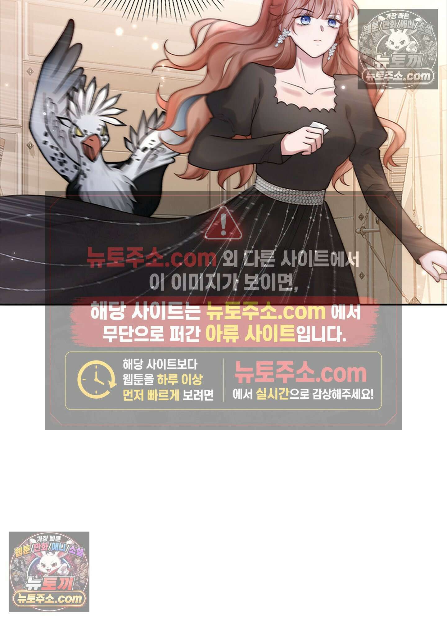 하루에 한 번씩 뽀뽀해 줘 18화 74