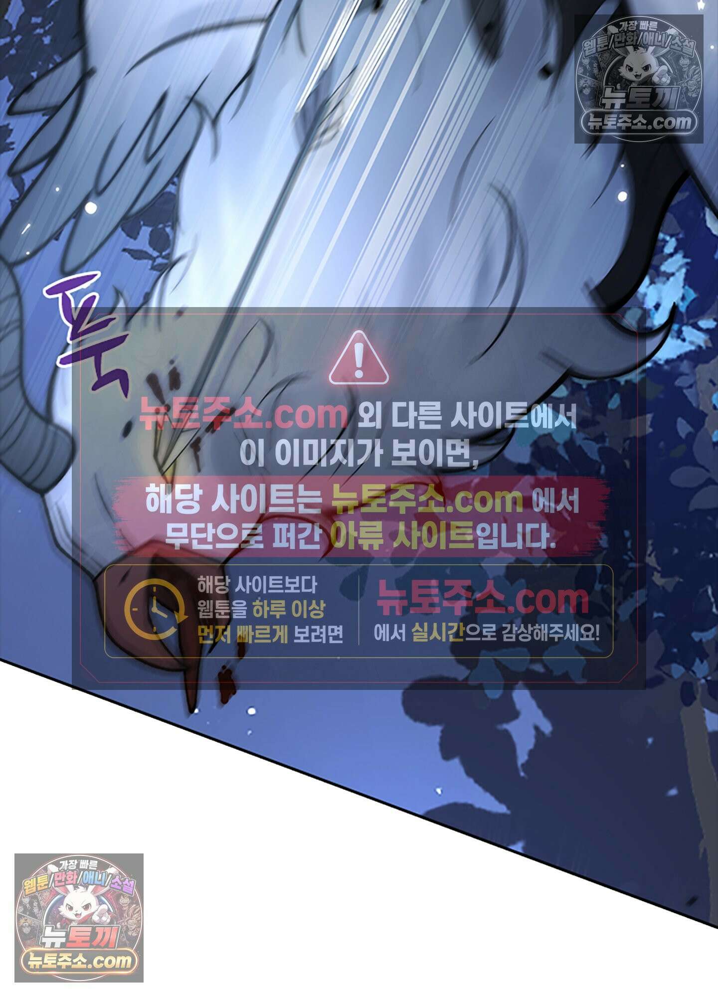 하루에 한 번씩 뽀뽀해 줘 18화 100