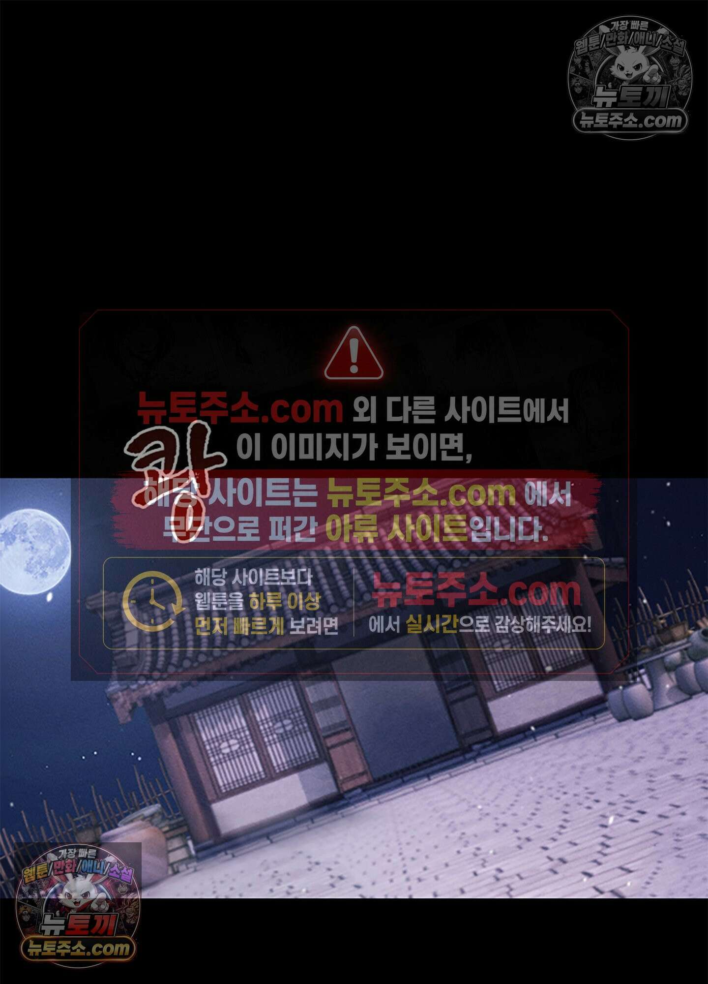 하루에 한 번씩 뽀뽀해 줘 34화 33