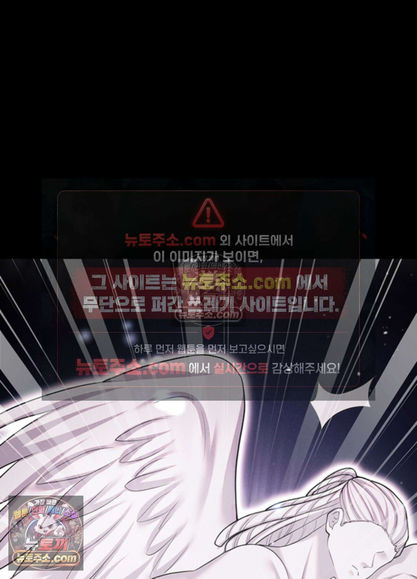 하루에 한 번씩 뽀뽀해 줘 42화 54