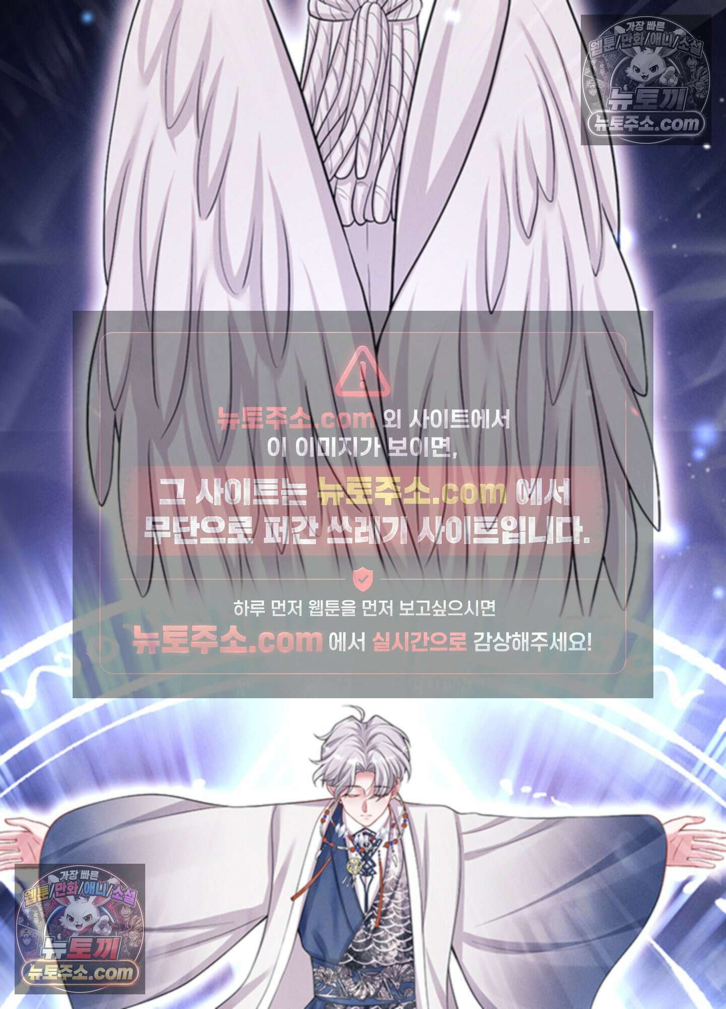 하루에 한 번씩 뽀뽀해 줘 42화 62