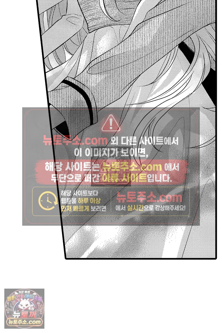 불우한 영애는 약혼자의 무거운 사랑을 깨닫지 못한다 7화 7