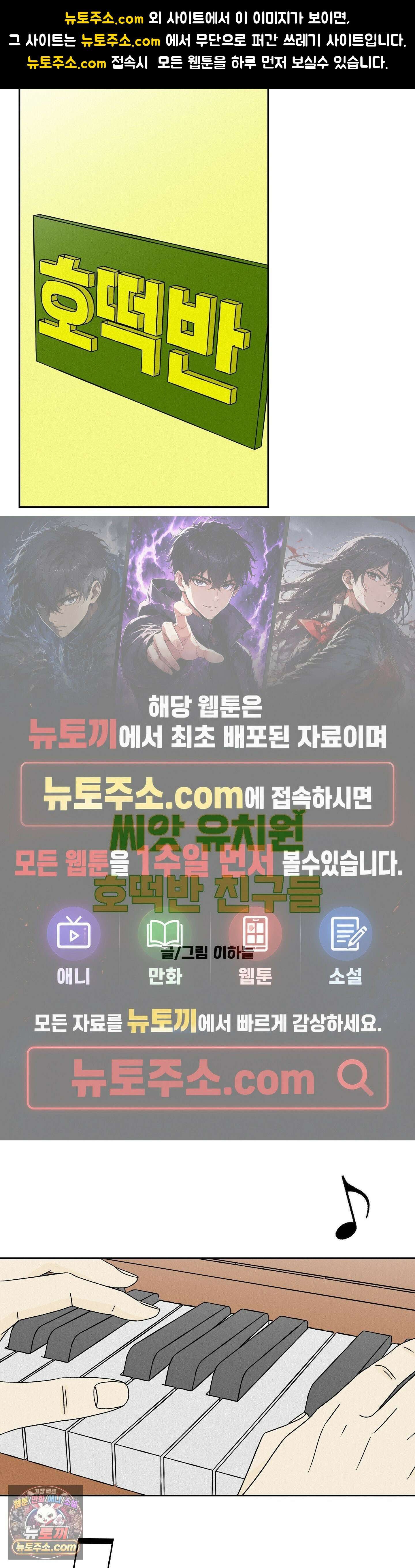 씨앗 유치원 호떡반 친구들 5화 1