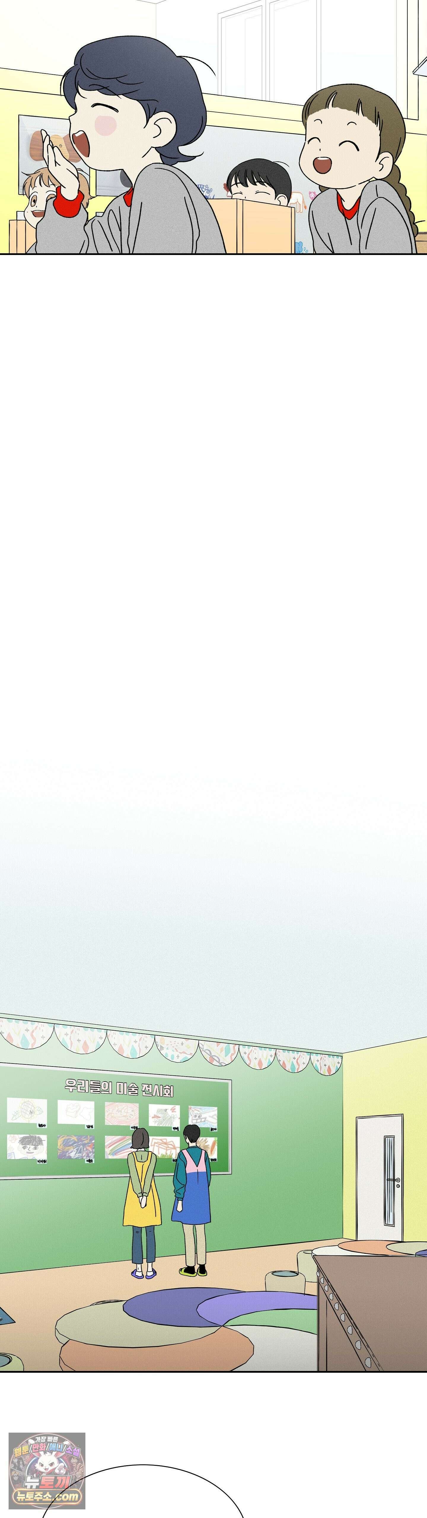씨앗 유치원 호떡반 친구들 5화 19