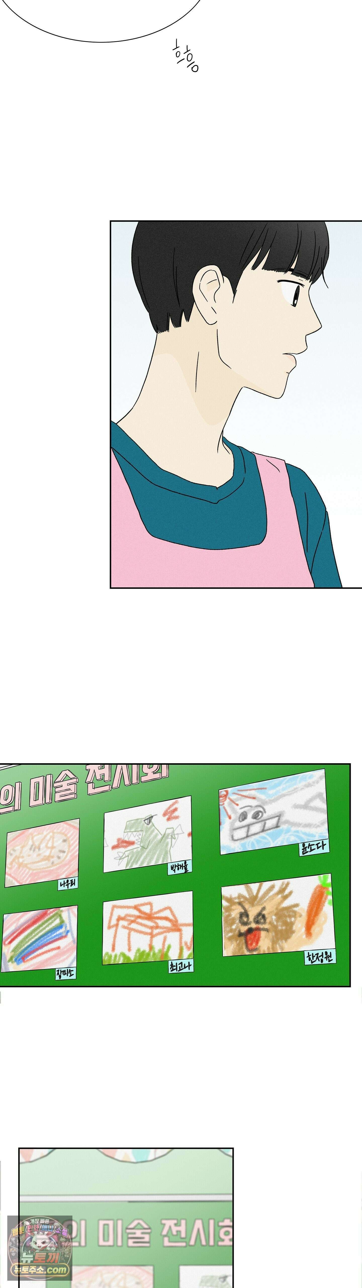 씨앗 유치원 호떡반 친구들 5화 32