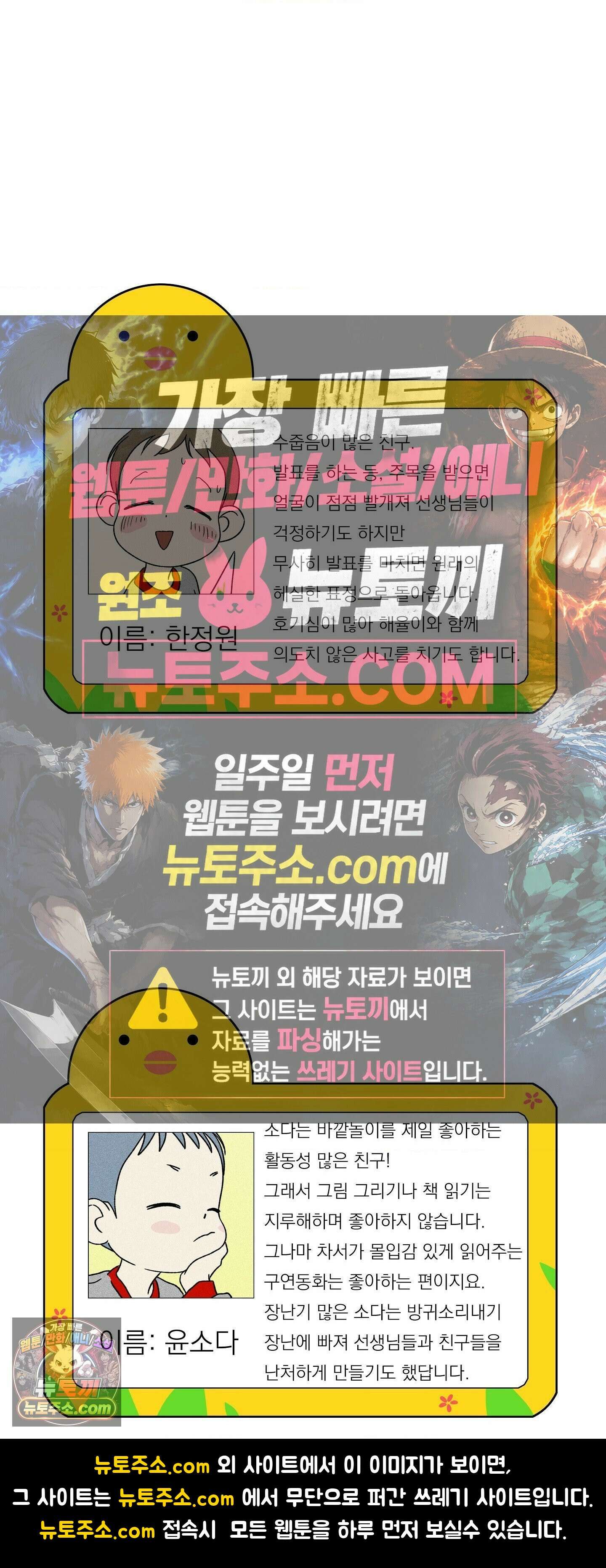씨앗 유치원 호떡반 친구들 5화 41
