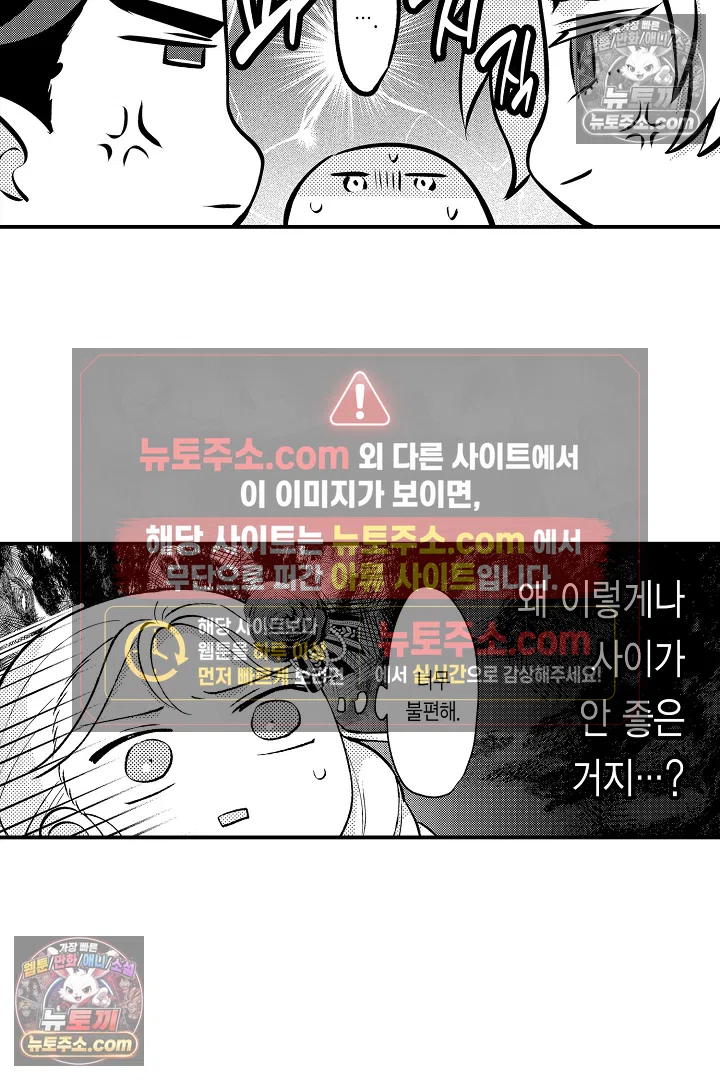 공작가는 오라버니가 이으세요! -악역 영애의 추방 계획- 9화 4