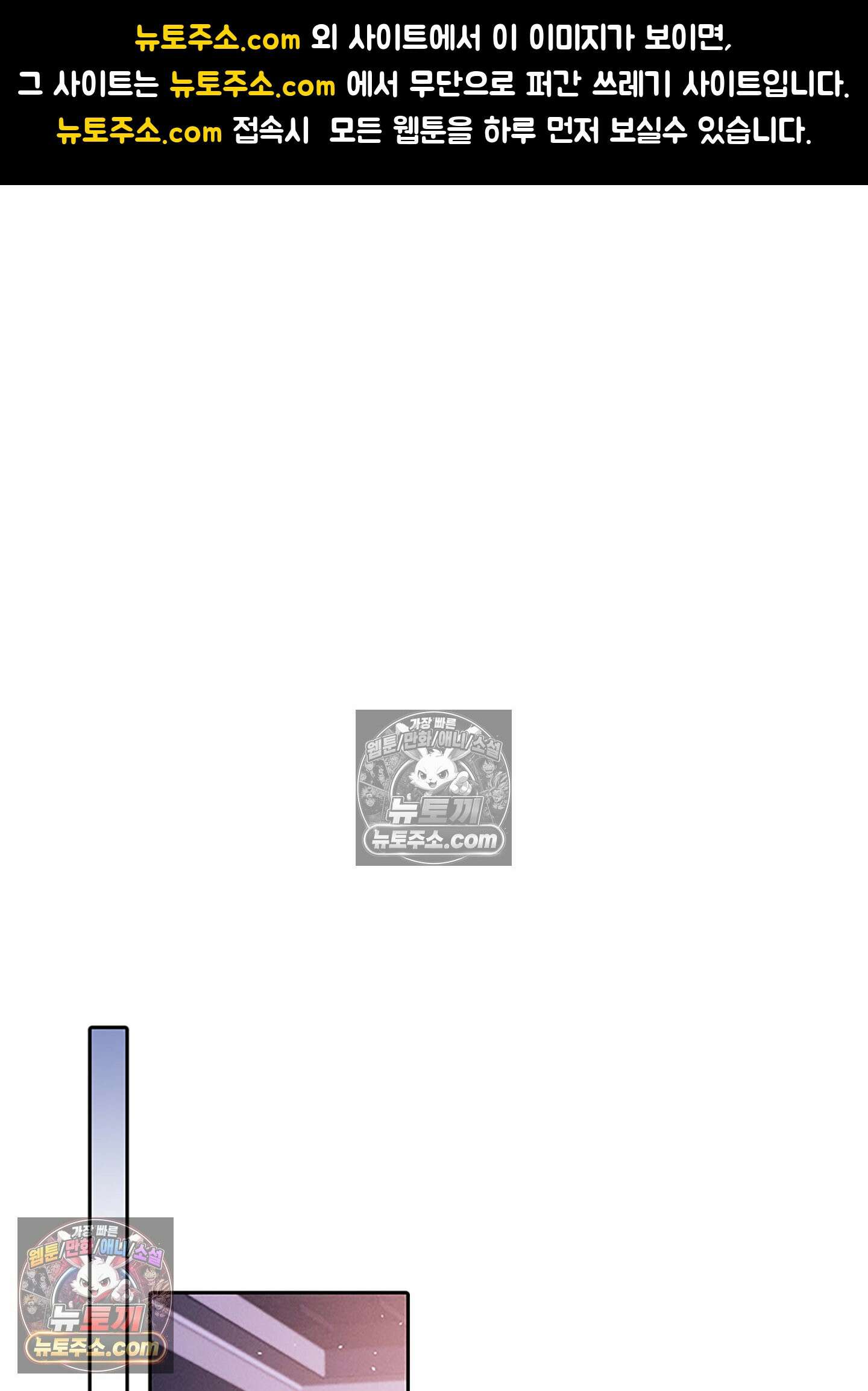 하루에 한 번씩 뽀뽀해 줘 64화 1