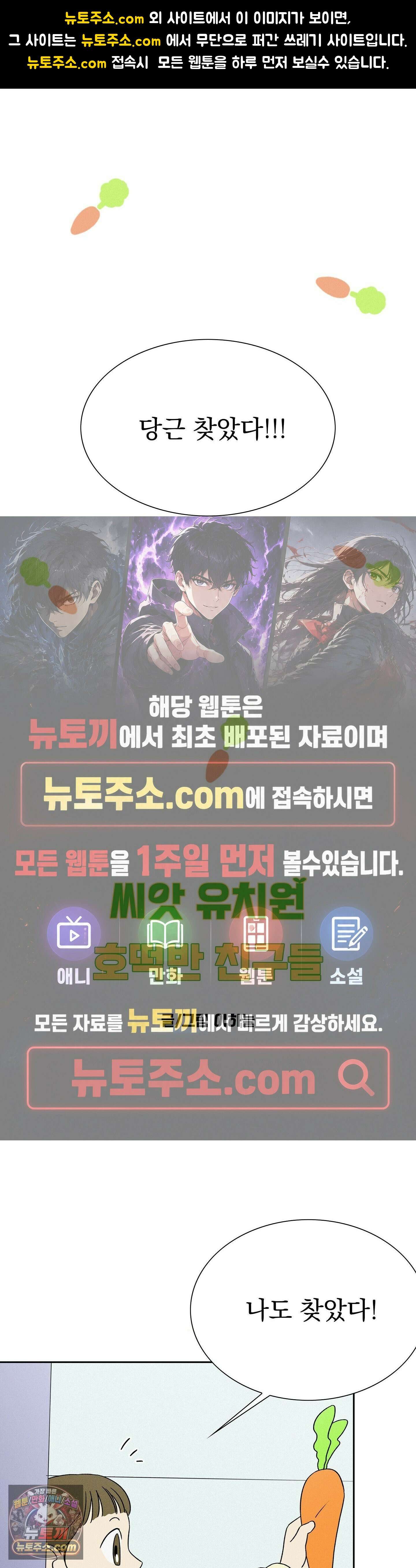 씨앗 유치원 호떡반 친구들 15화 1
