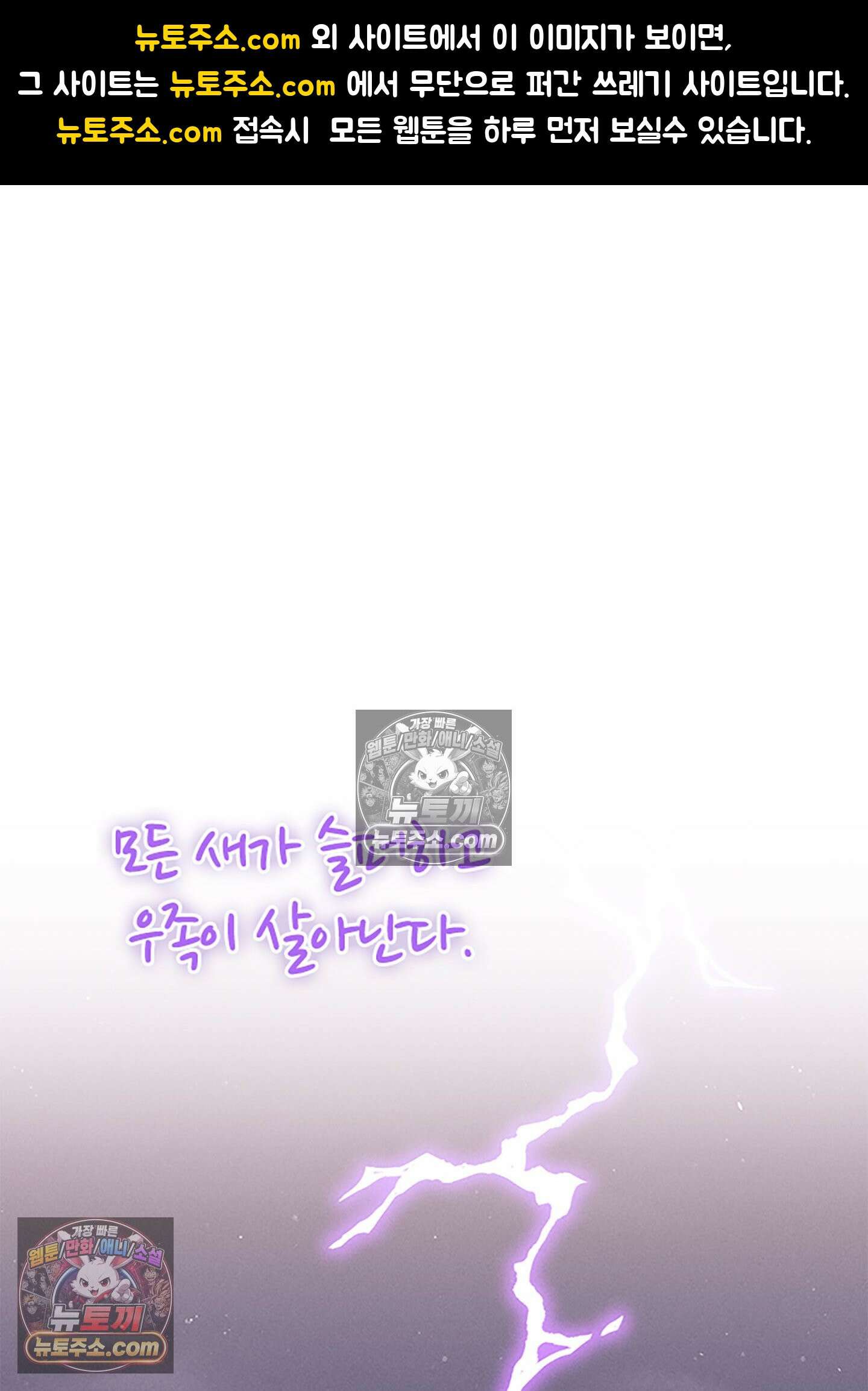 하루에 한 번씩 뽀뽀해 줘 79화 1