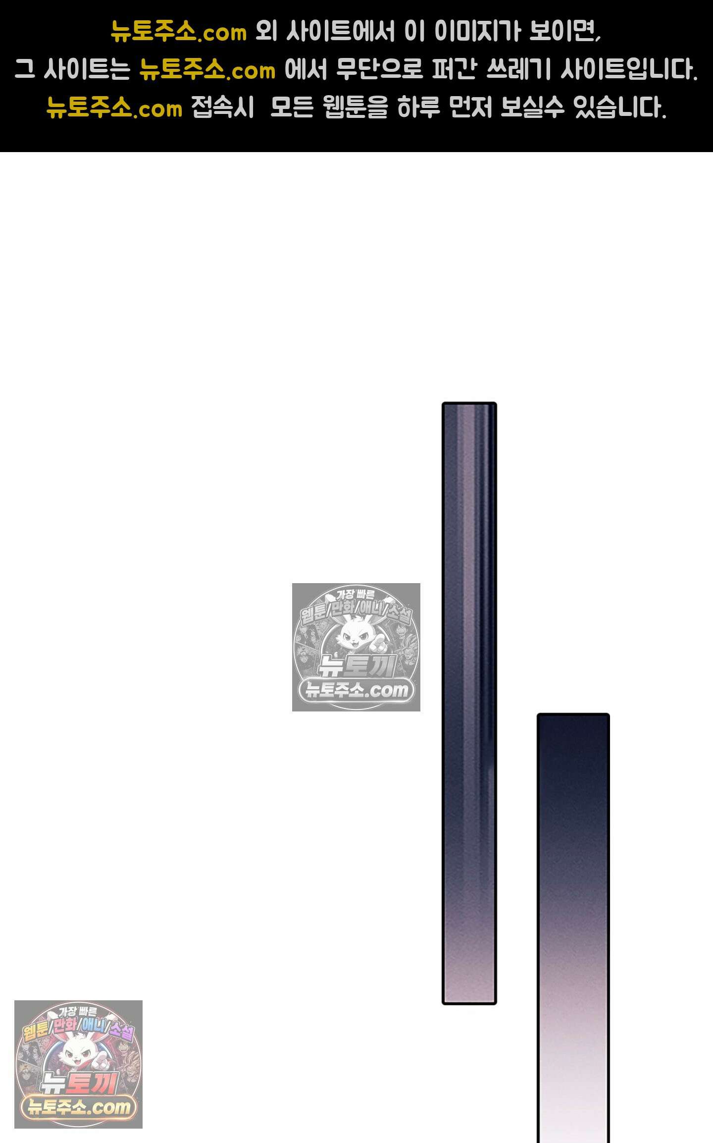 하루에 한 번씩 뽀뽀해 줘 79화 39
