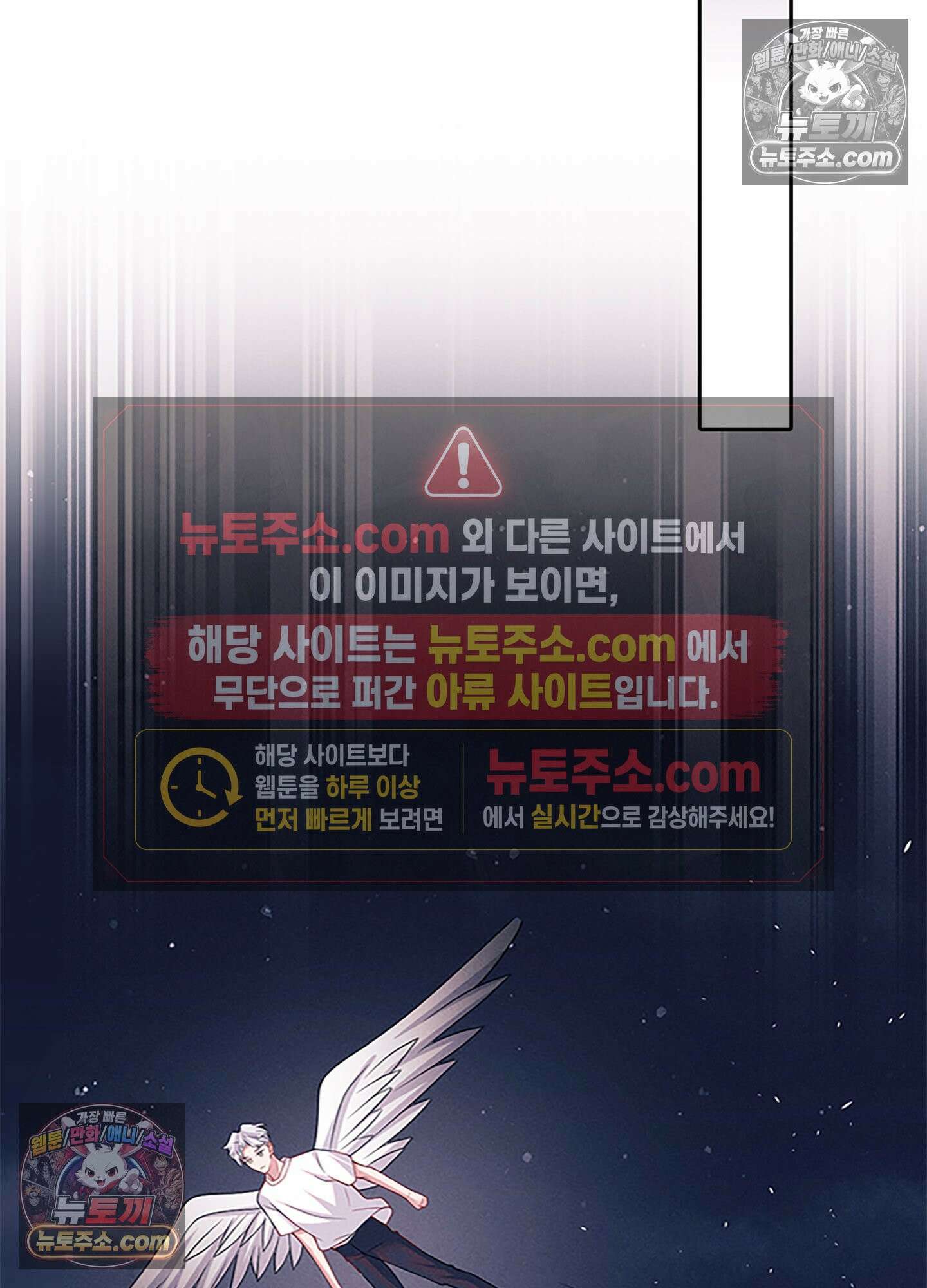 하루에 한 번씩 뽀뽀해 줘 79화 40
