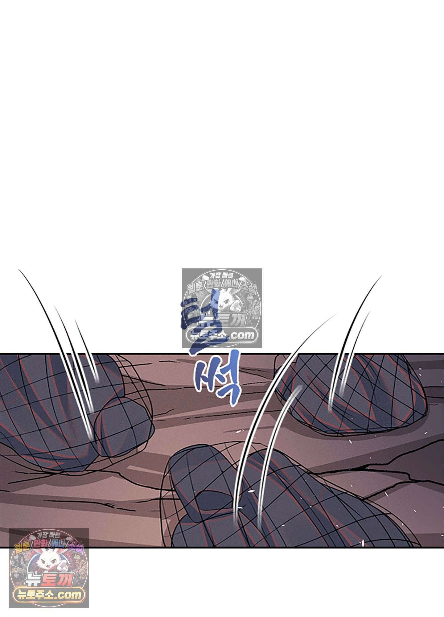 하루에 한 번씩 뽀뽀해 줘 79화 54