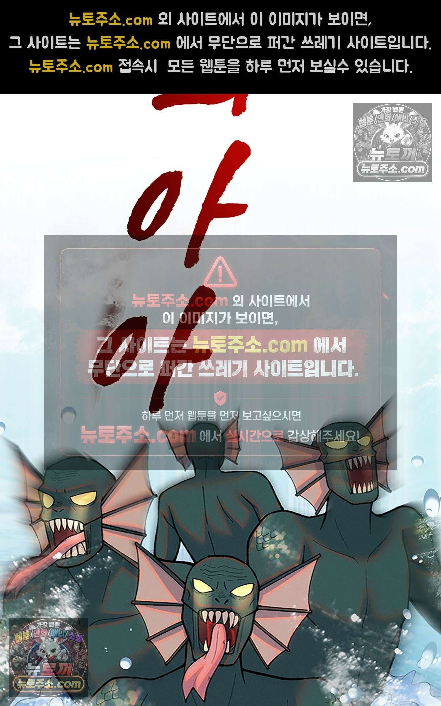 하루에 한 번씩 뽀뽀해 줘 84화 8