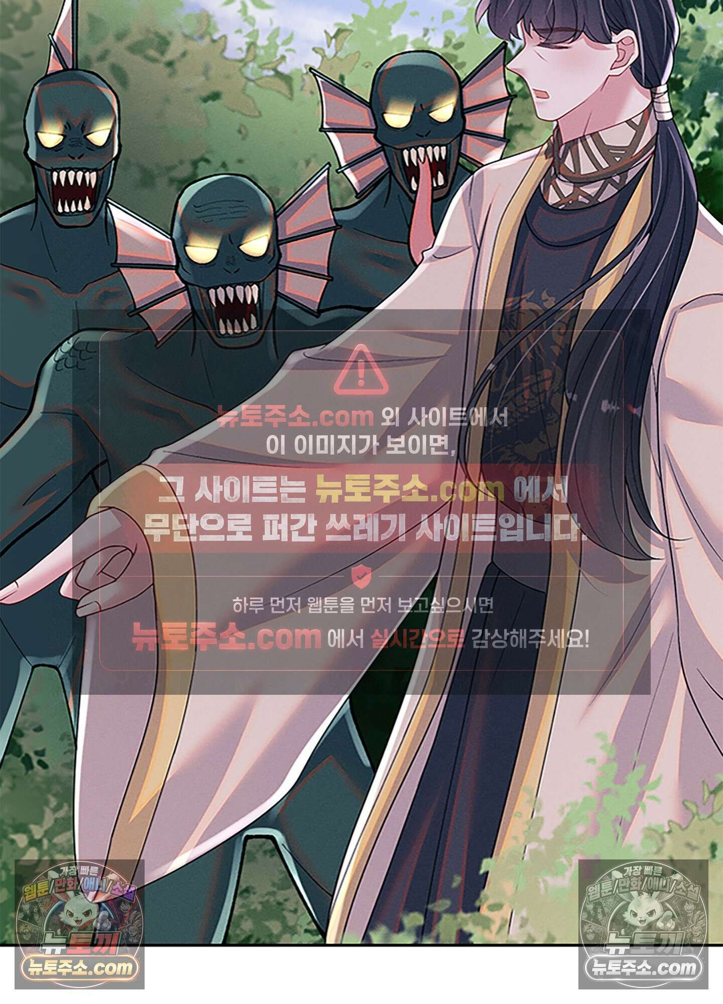 하루에 한 번씩 뽀뽀해 줘 84화 13