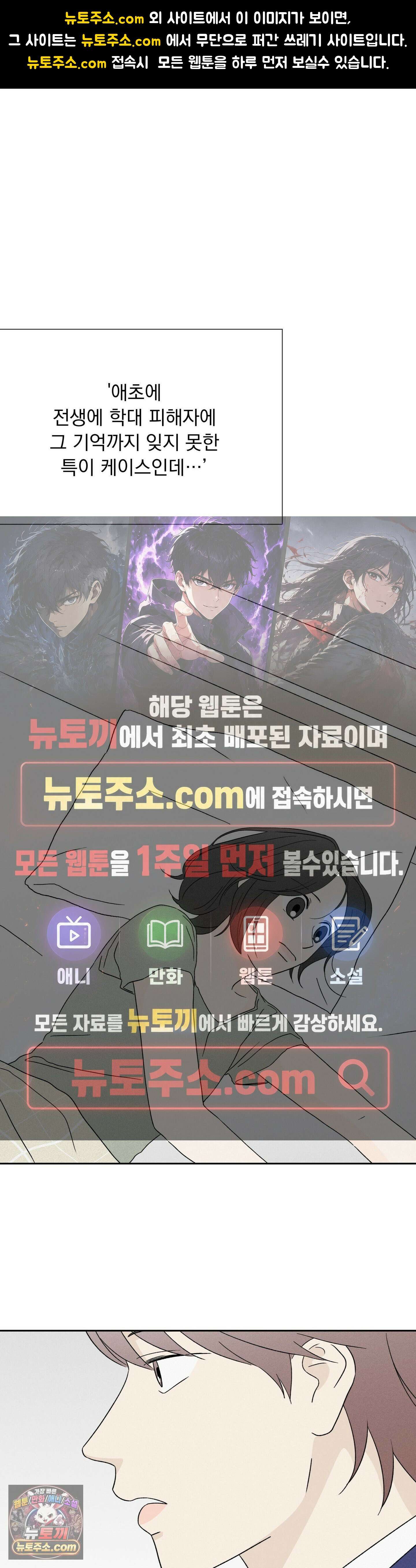 씨앗 유치원 호떡반 친구들 26화 1