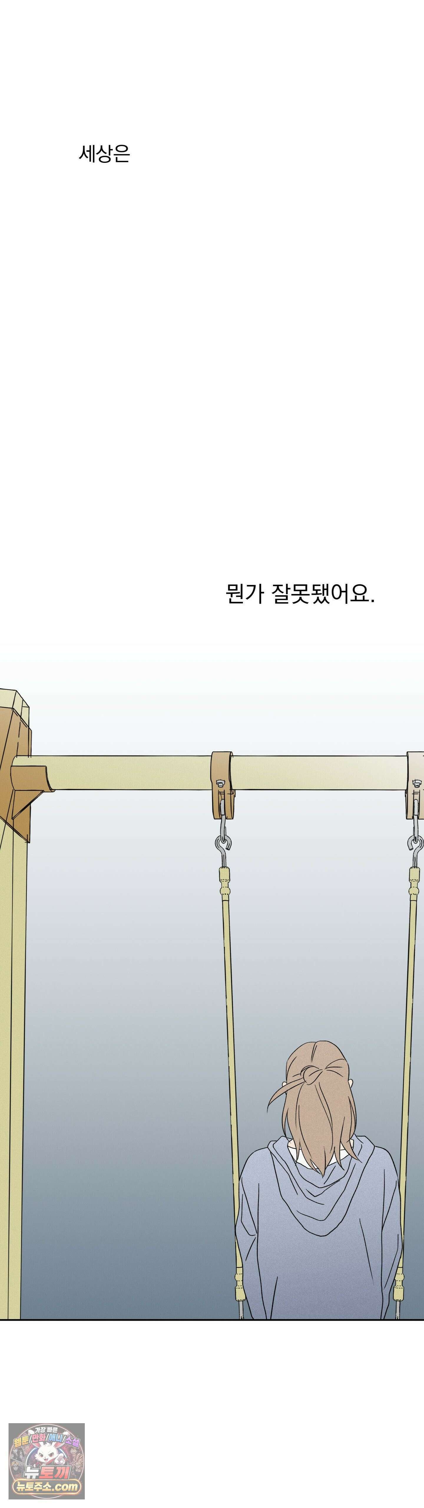 씨앗 유치원 호떡반 친구들 26화 5