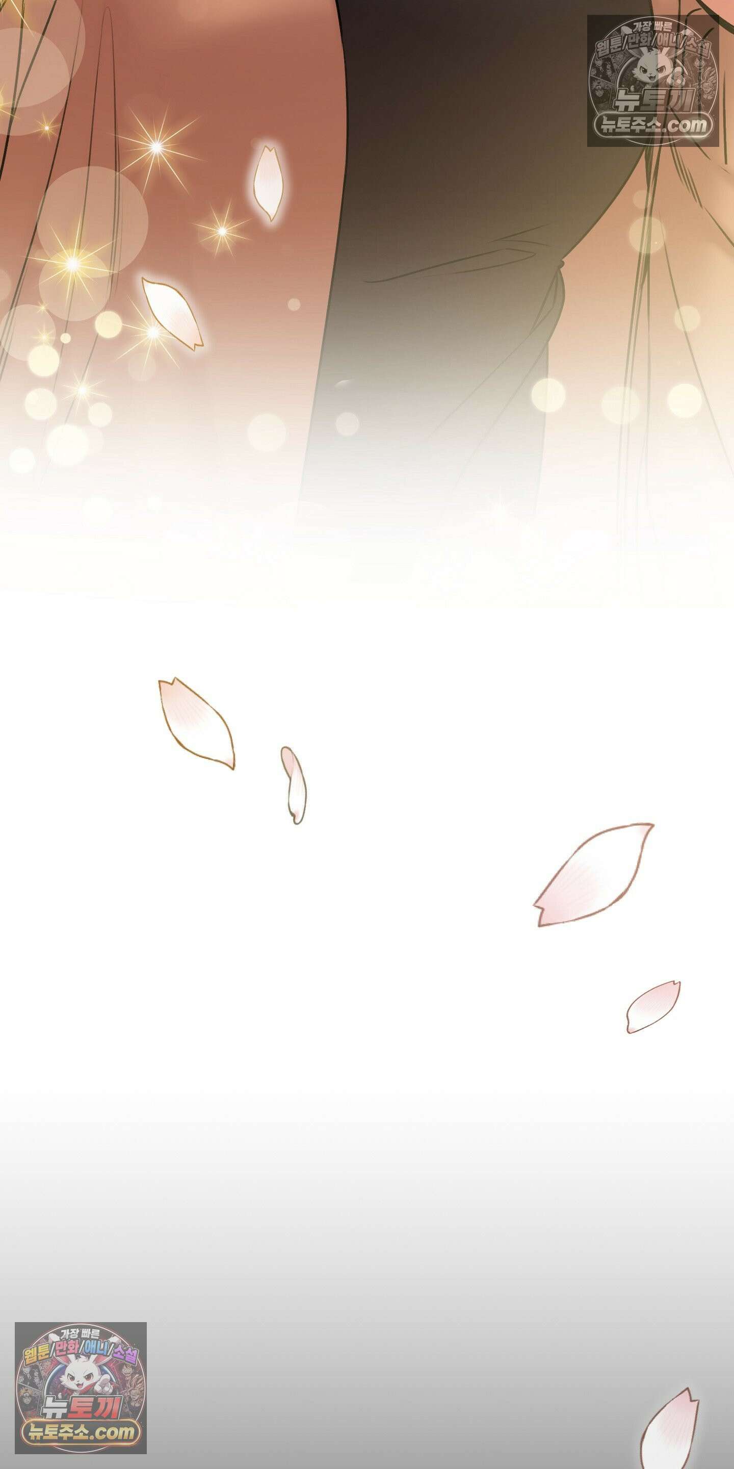 층간 신음 해결법 2화 7