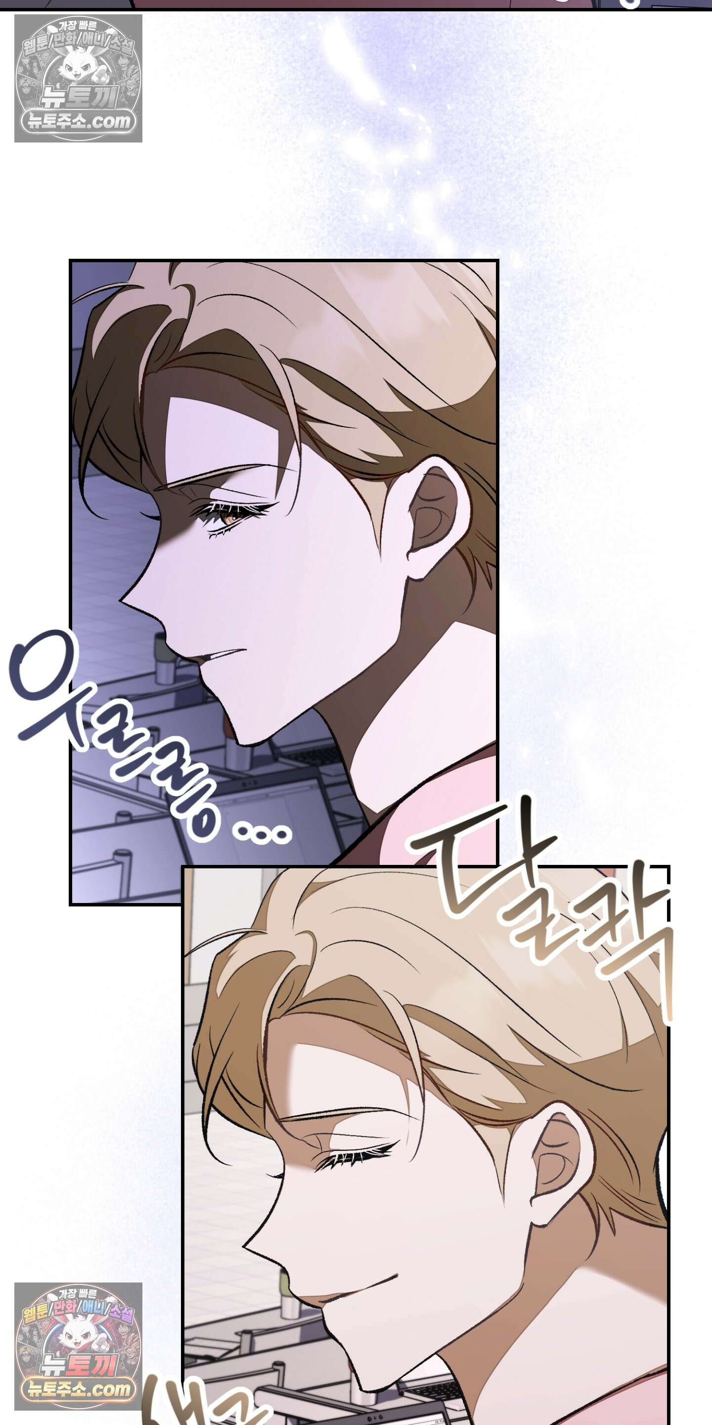 번식 캠퍼스 3화 10