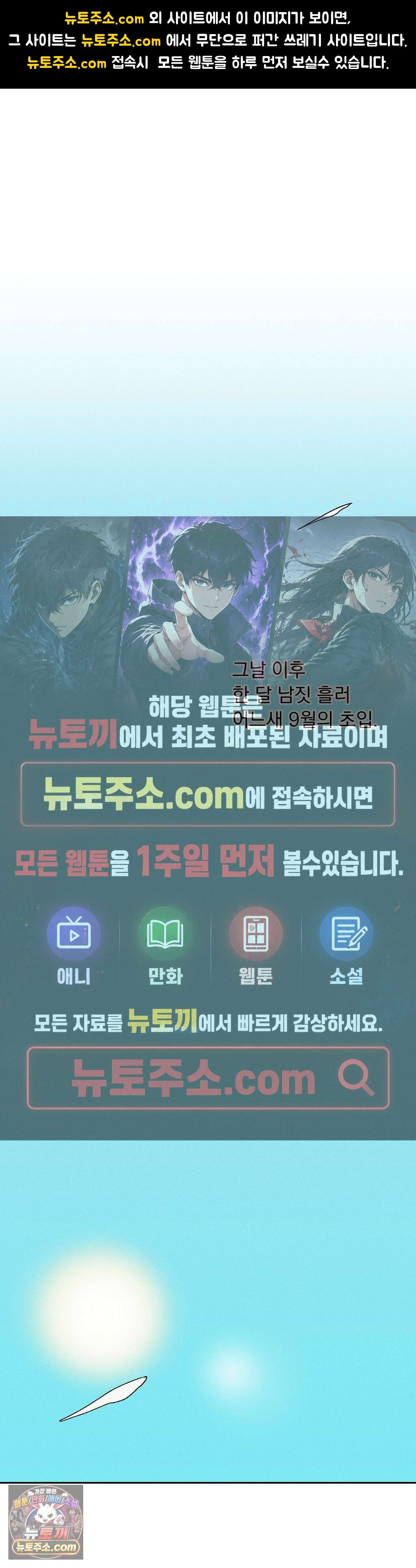씨앗 유치원 호떡반 친구들 40화 1