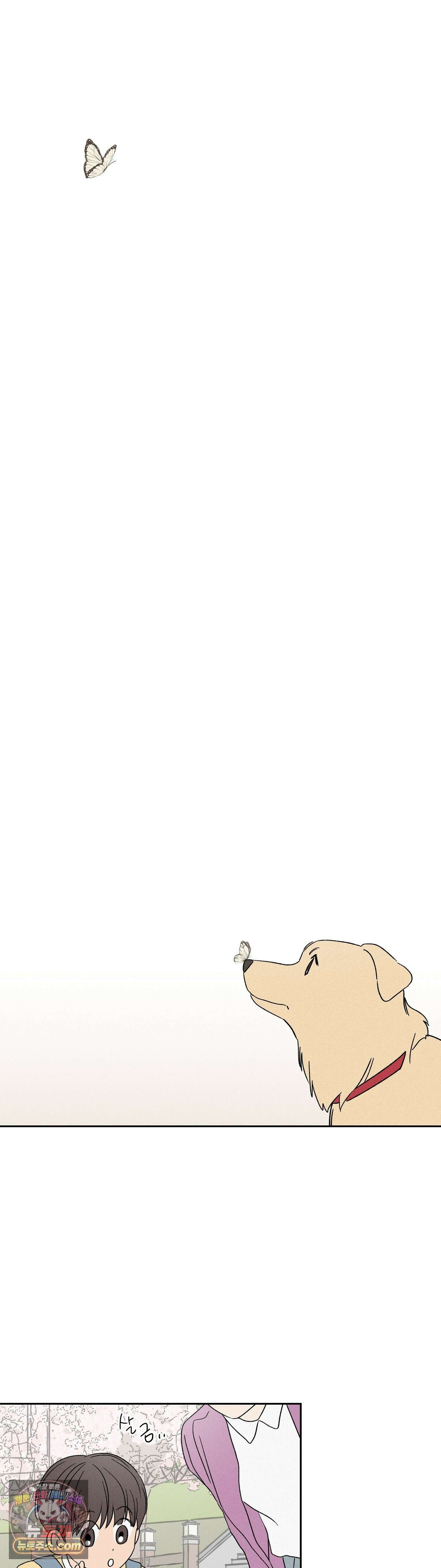 씨앗 유치원 호떡반 친구들 50화 3