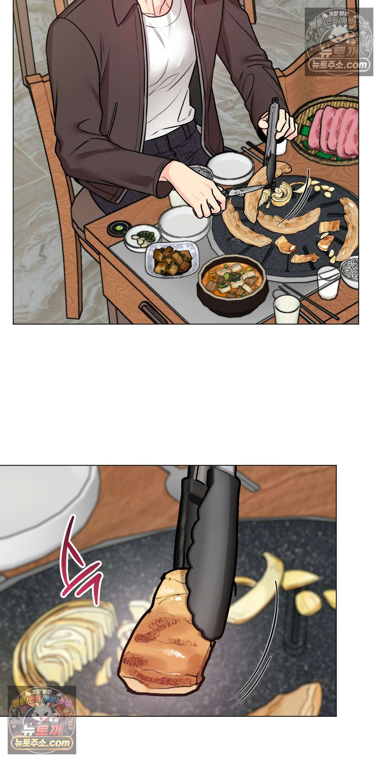 층간 신음 해결법 12화 12