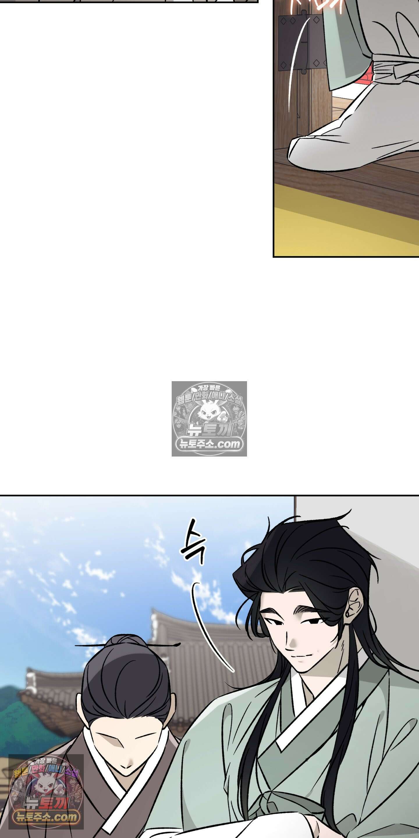 오라를 받으라 11화 7