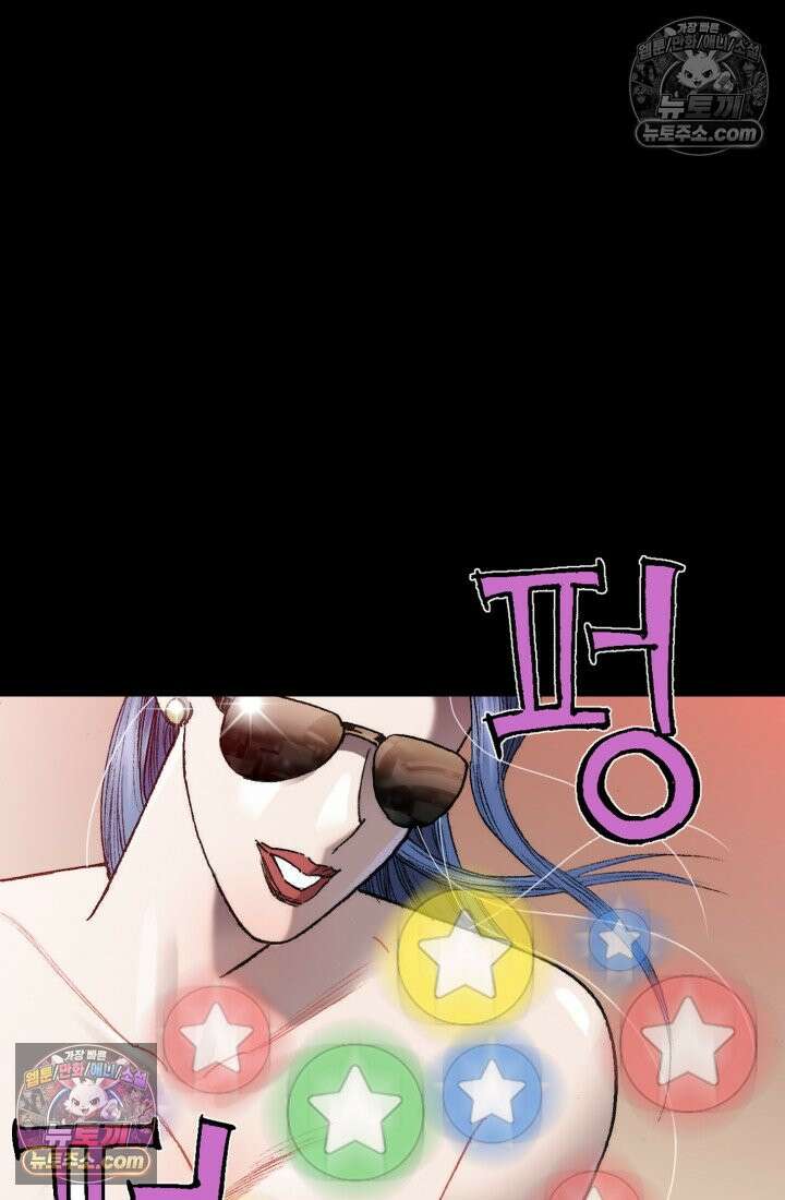 블루엔젤 리부트 14화 3