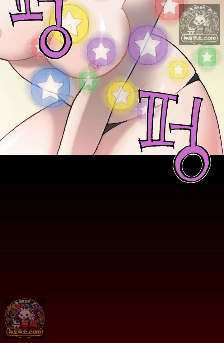 블루엔젤 리부트 14화 4