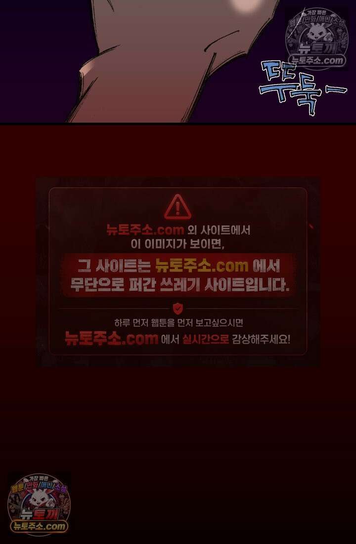 블루엔젤 리부트 14화 7