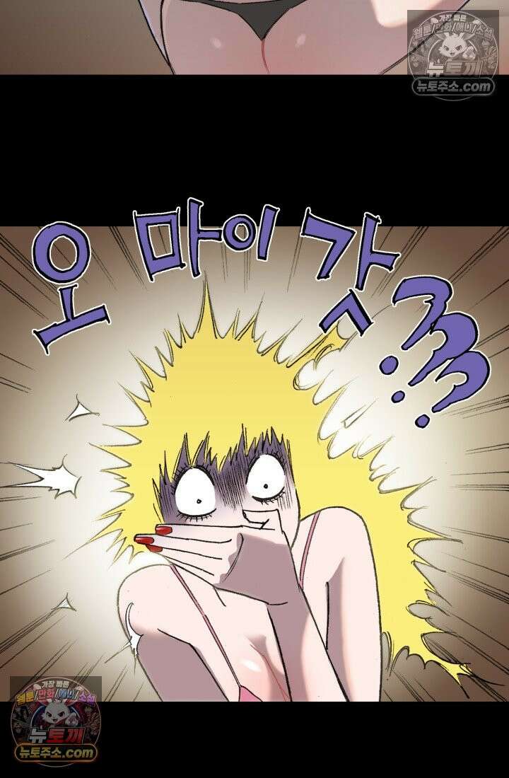 블루엔젤 리부트 14화 22