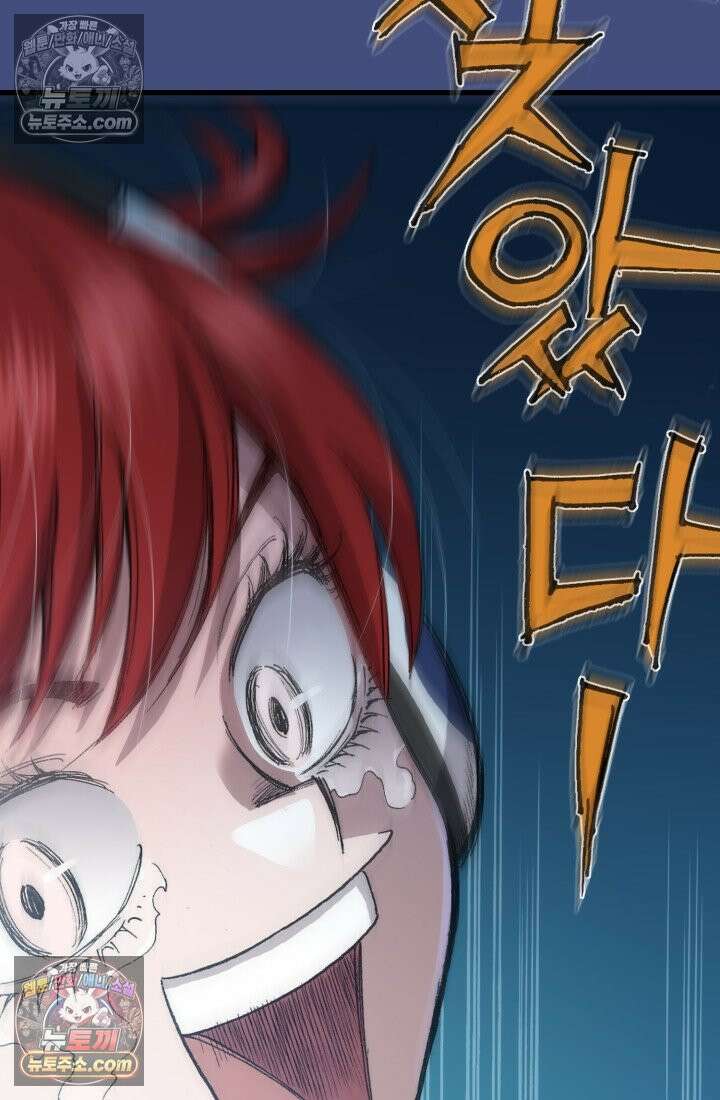 블루엔젤 리부트 19화 7