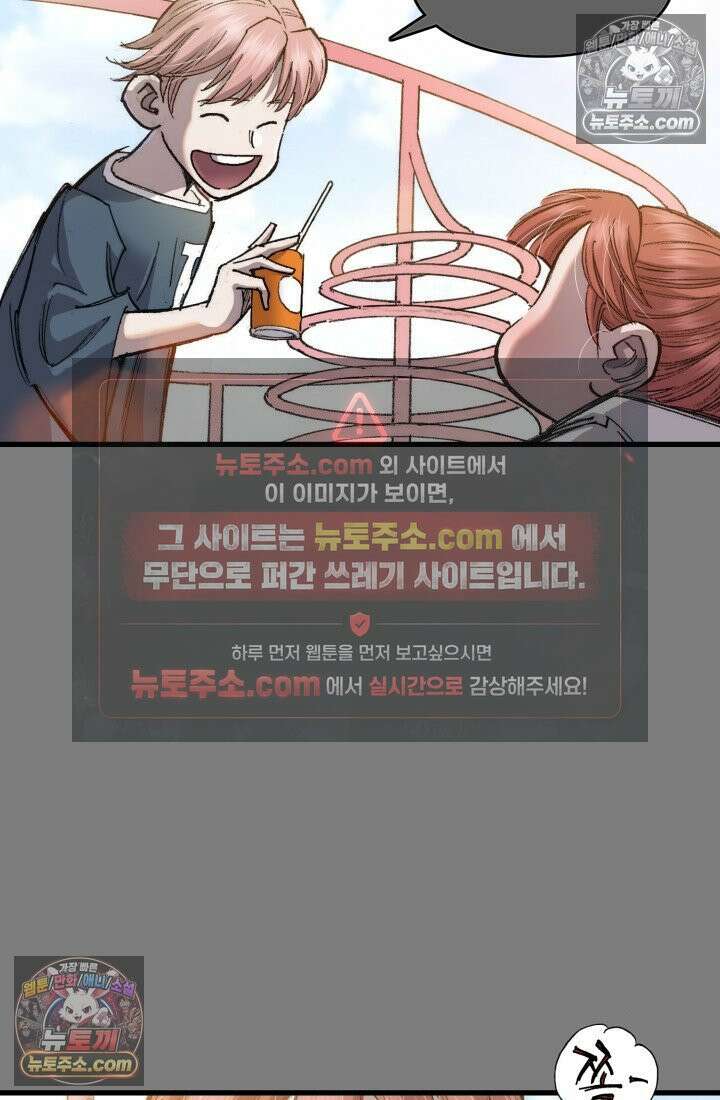 블루엔젤 리부트 19화 13