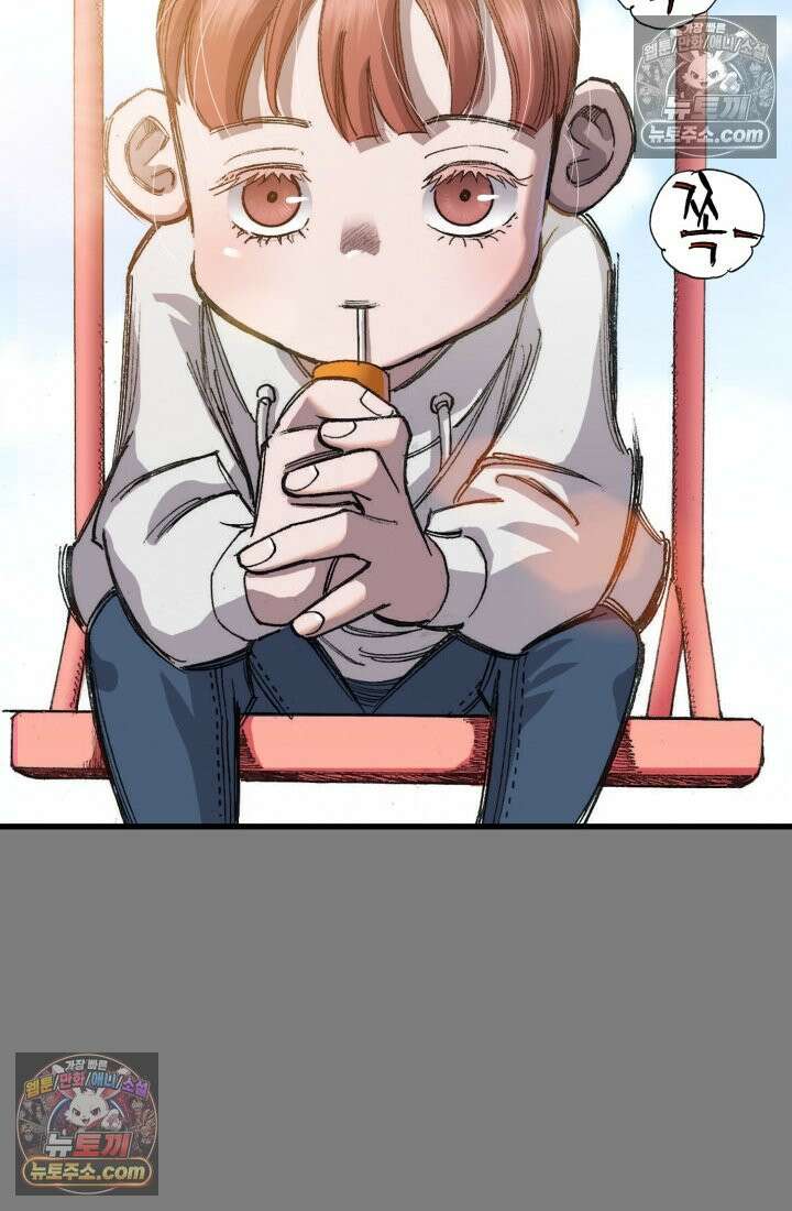블루엔젤 리부트 19화 14