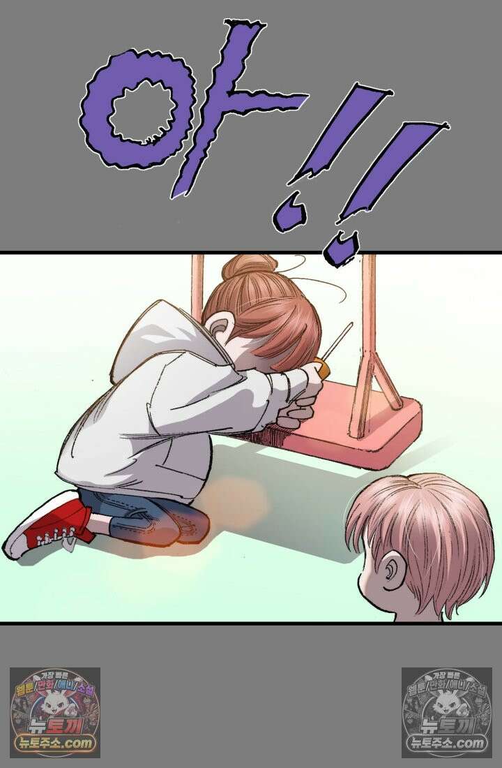 블루엔젤 리부트 19화 16