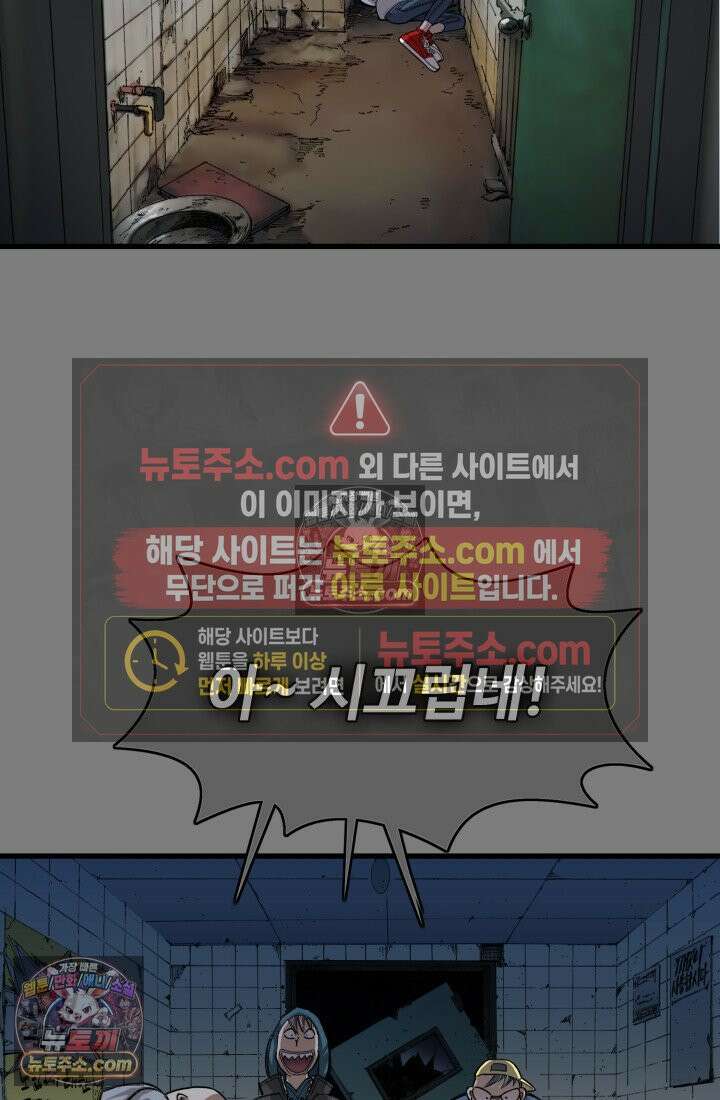 블루엔젤 리부트 19화 21