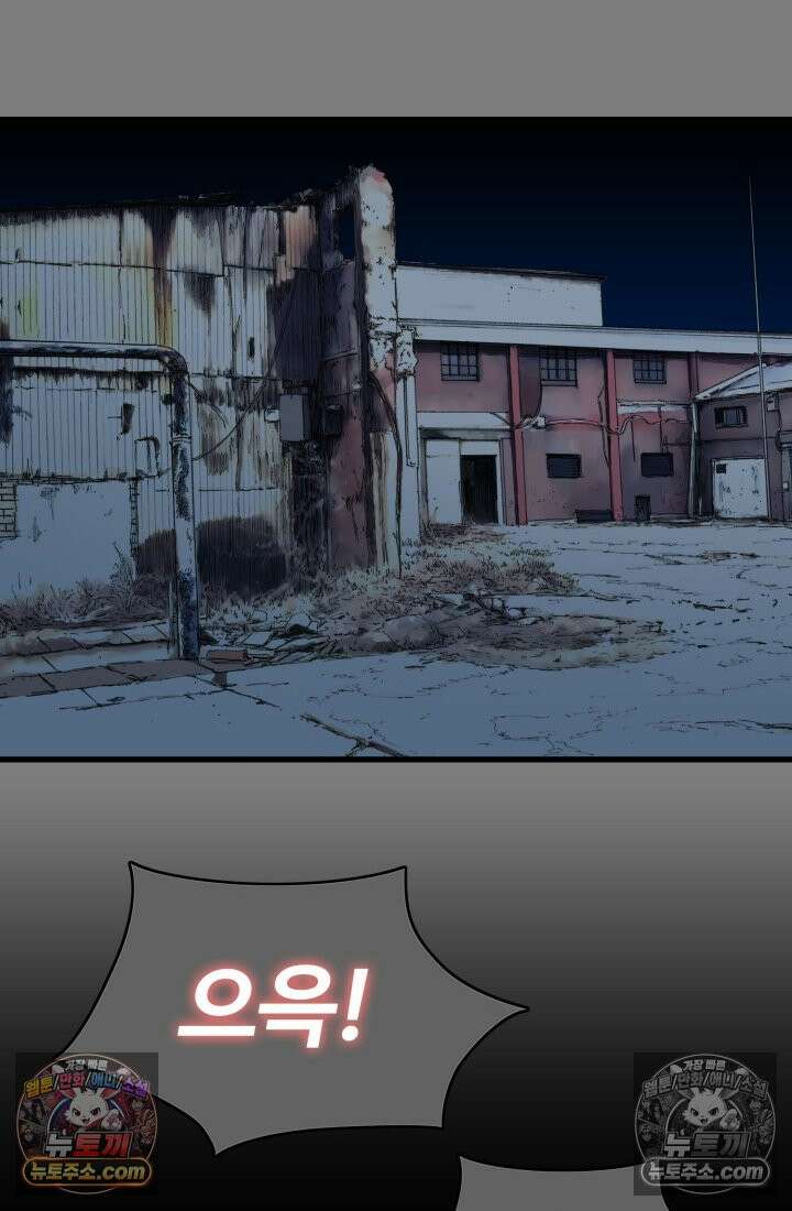 블루엔젤 리부트 19화 28