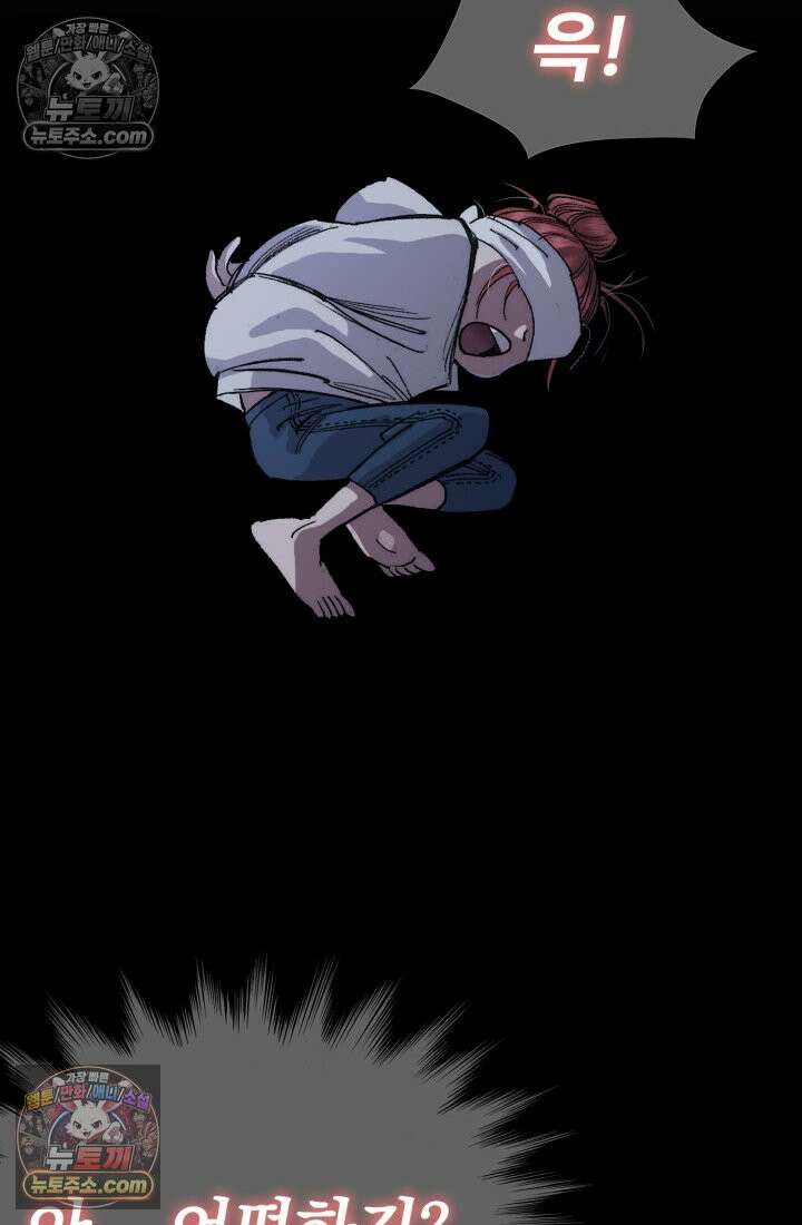 블루엔젤 리부트 19화 29