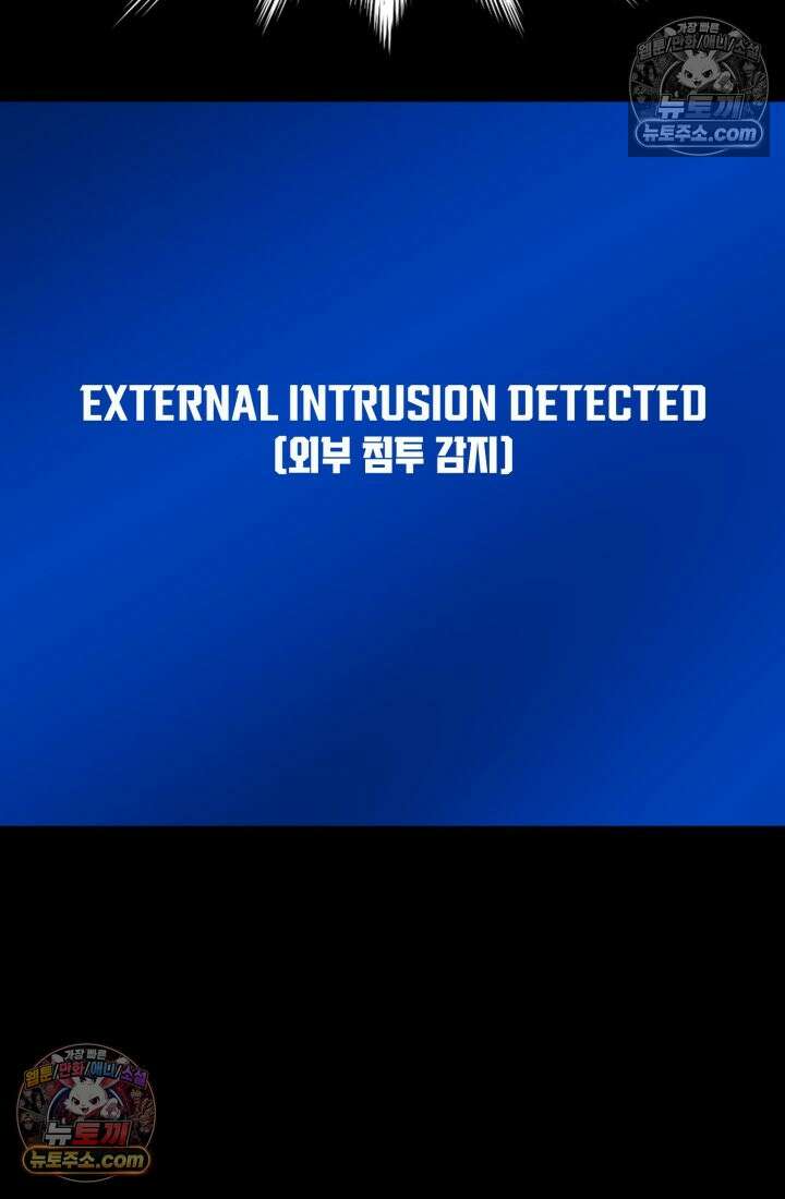 블루엔젤 리부트 21화 6