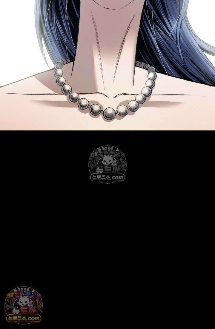 블루엔젤 리부트 21화 14