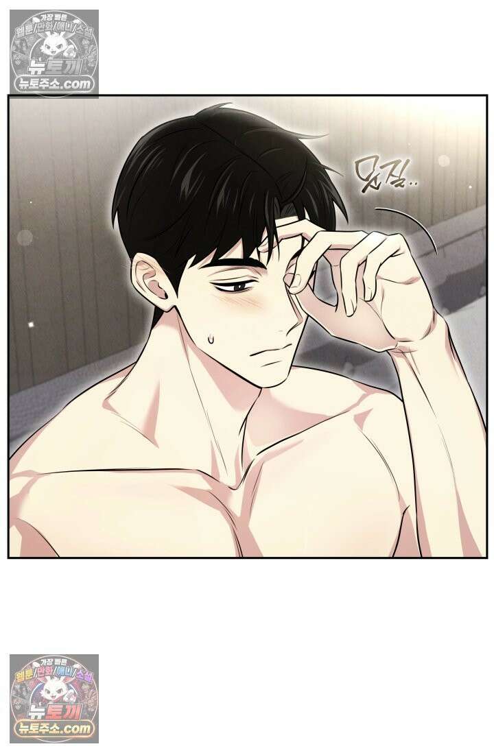 디스 이즈 미 (This is me) 5화 10