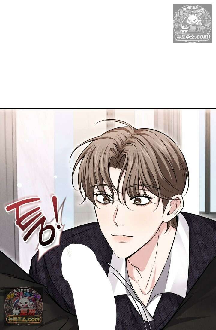 디스 이즈 미 (This is me) 7화 4