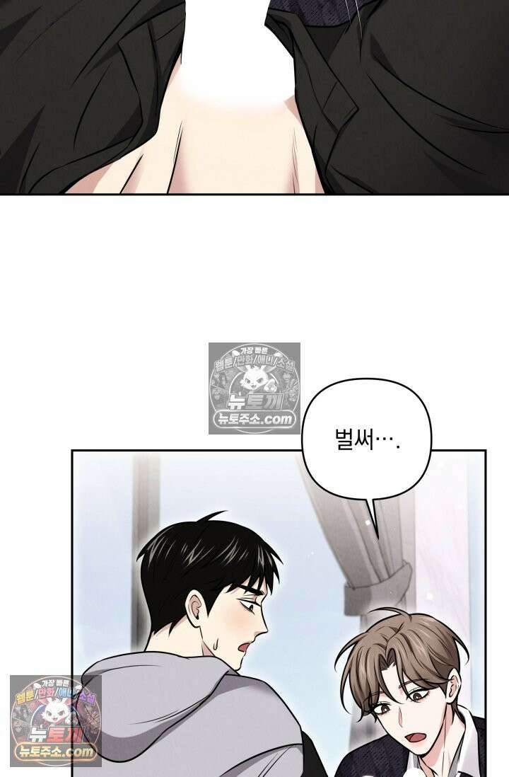 디스 이즈 미 (This is me) 7화 5